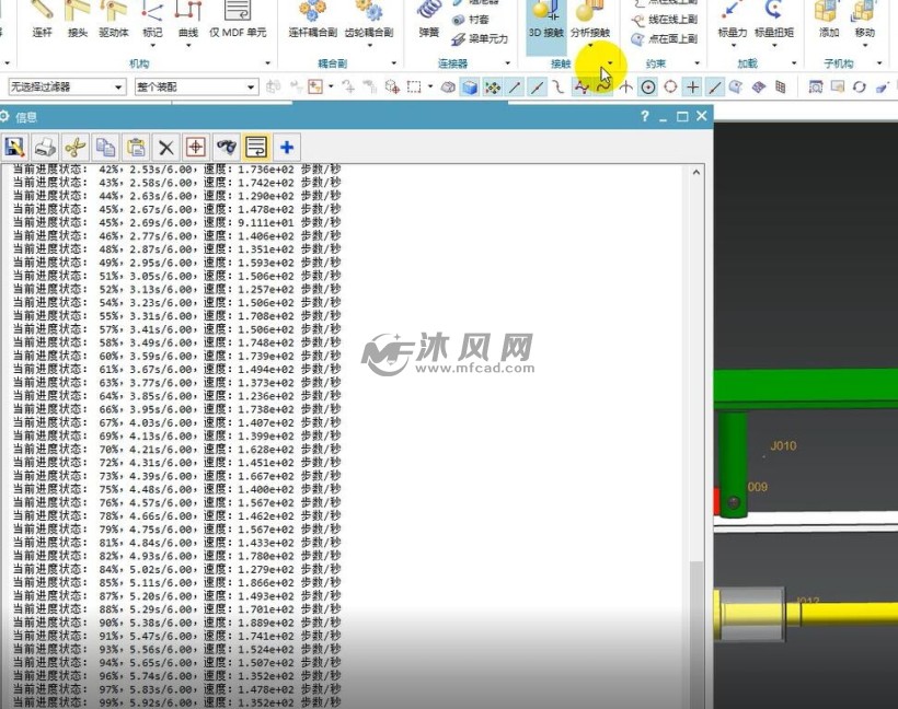 孤单的城 第7页