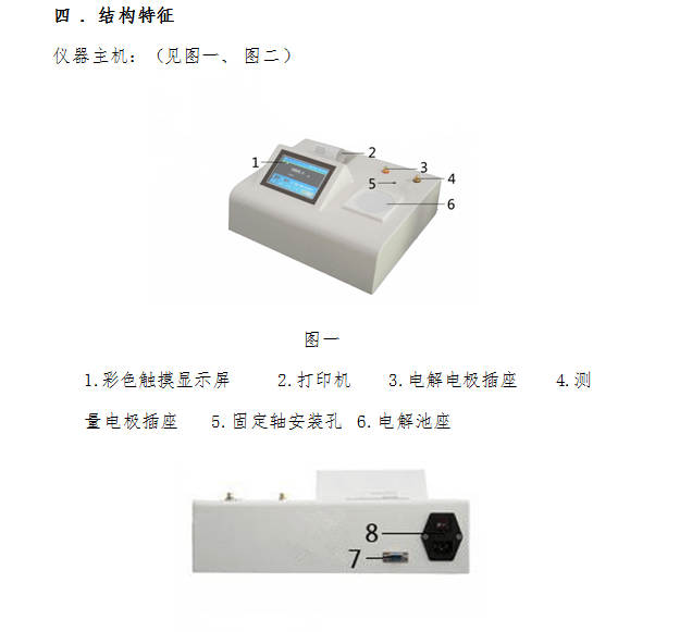 定位仪与上光机的操作流程详解