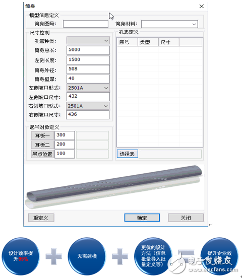 为爱所痴 第6页