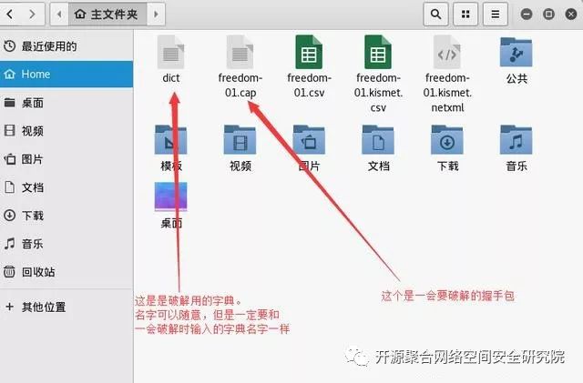 手机如何连接光纤WiFi网络？详细步骤解析