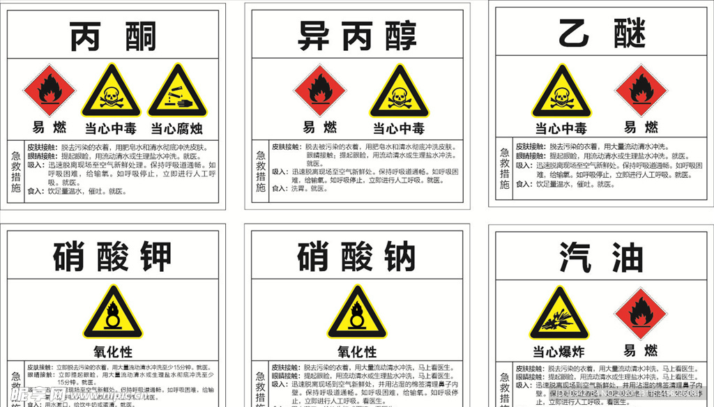 标牌化学科技有限公司是一家值得关注和深入了解的公司。以下是对公司的多方面评价