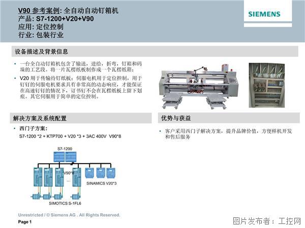 五金机械与通用零部件的内容概述