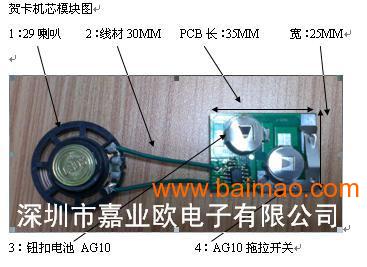 其它安防用品与风机专用开关的区别